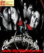 Kanni Nila 2005 song download